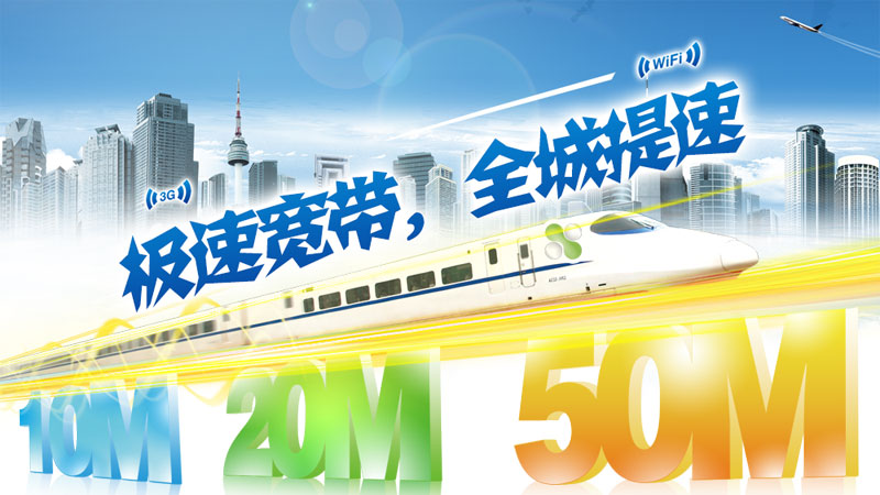 佛山移动宽带套餐价格表2025年，特惠300M宽带仅需360元包1年