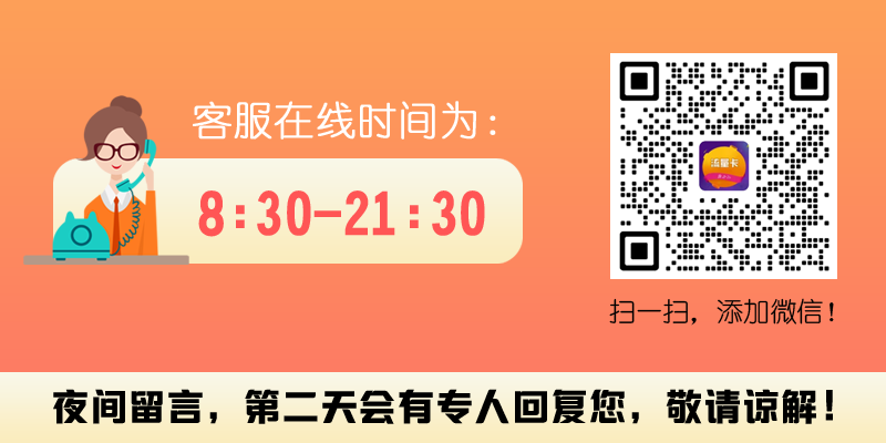 联系我们  第3张