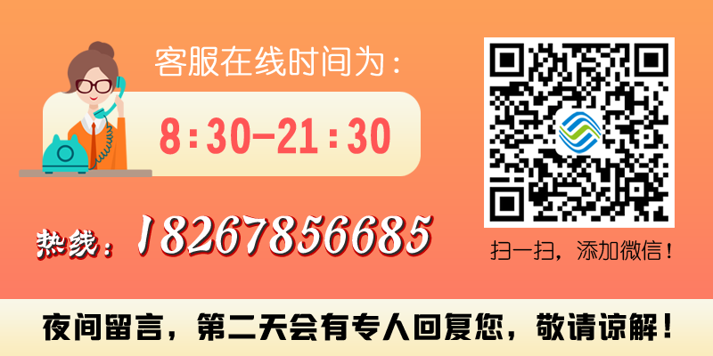 联系我们  第2张