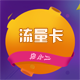 店小二